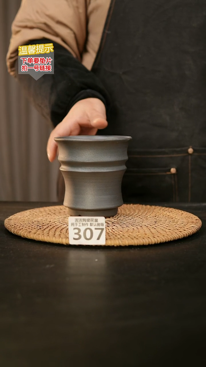 瓷片307内口径约10  外高约10