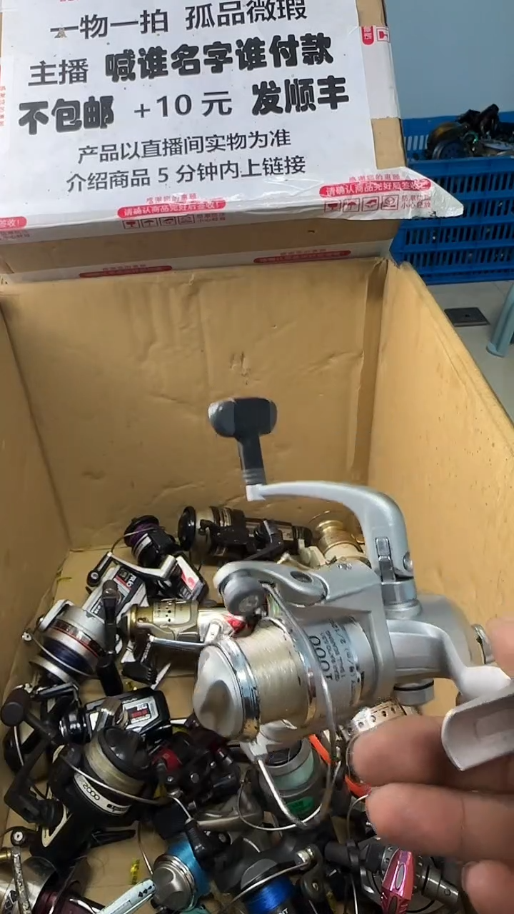 员**哥一物一拍 孤品微瑕 以直播间展示为准 如有拆卸不退不换