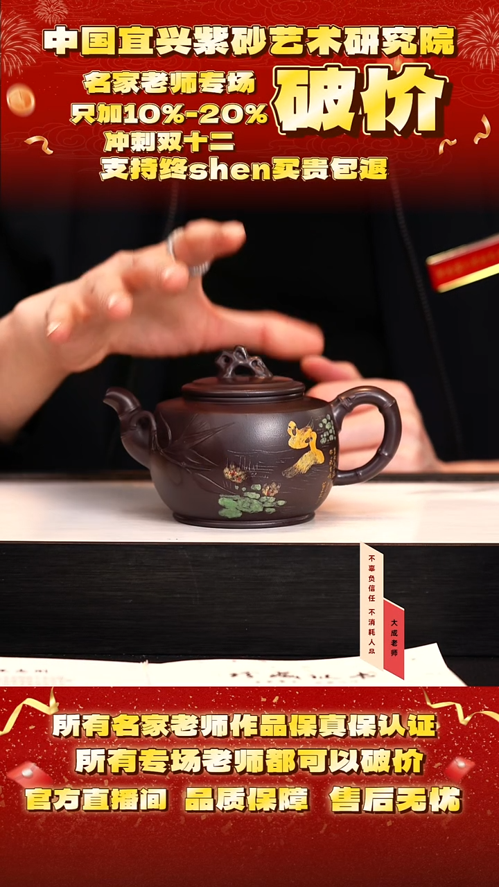 茶壶紫砂57号王 紫茄泥 300cc左右