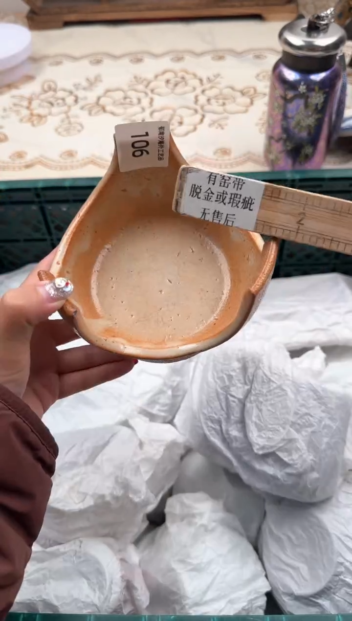 【闪购商品】瓷片A           106
