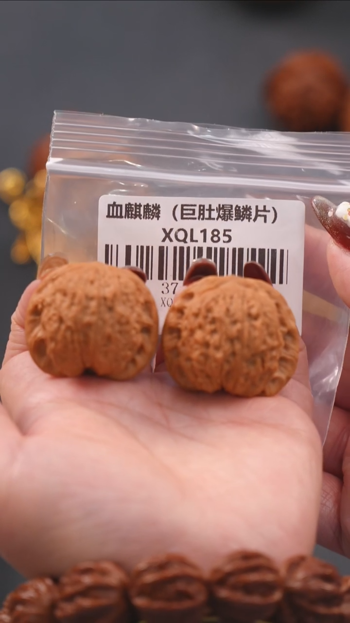 【闪购商品】文玩核桃把件37血麒麟狮子头