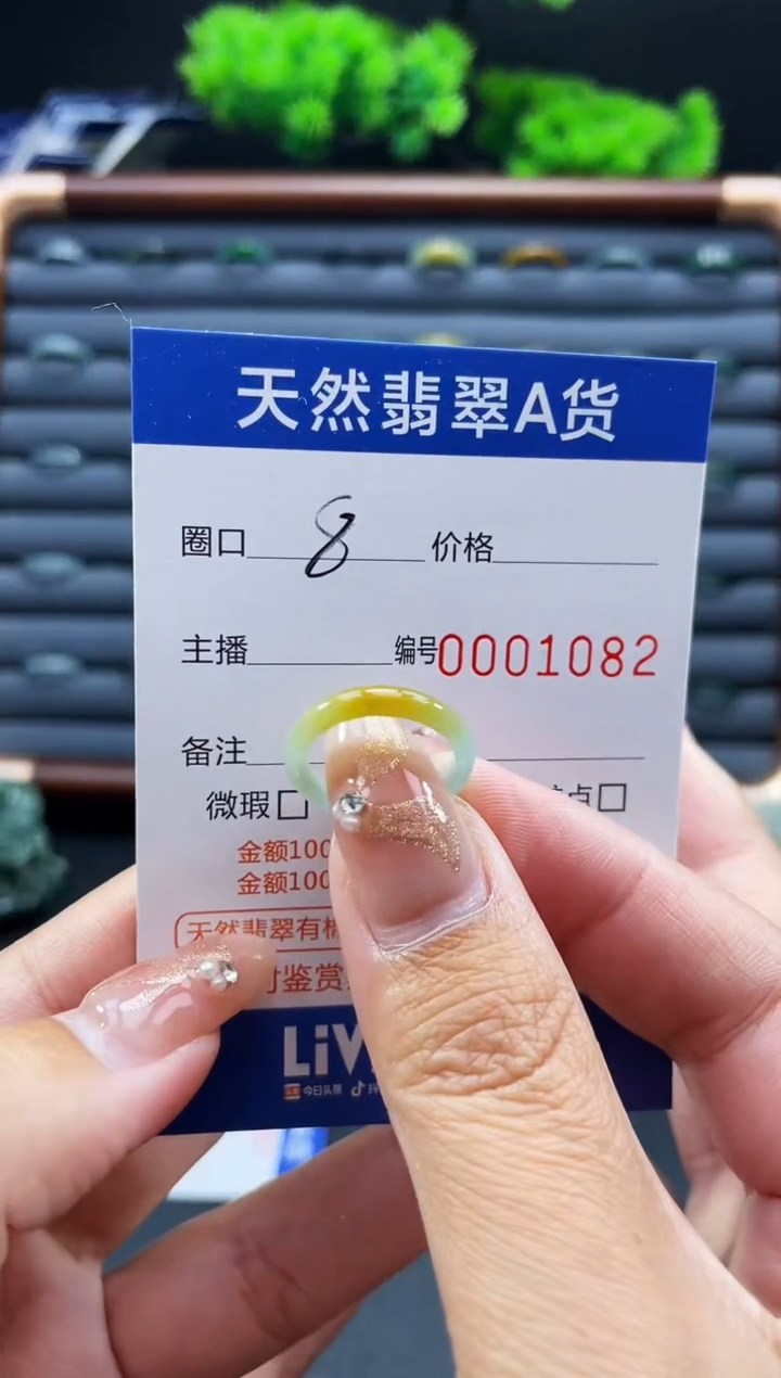 未镶嵌戒指翡翠戒圈