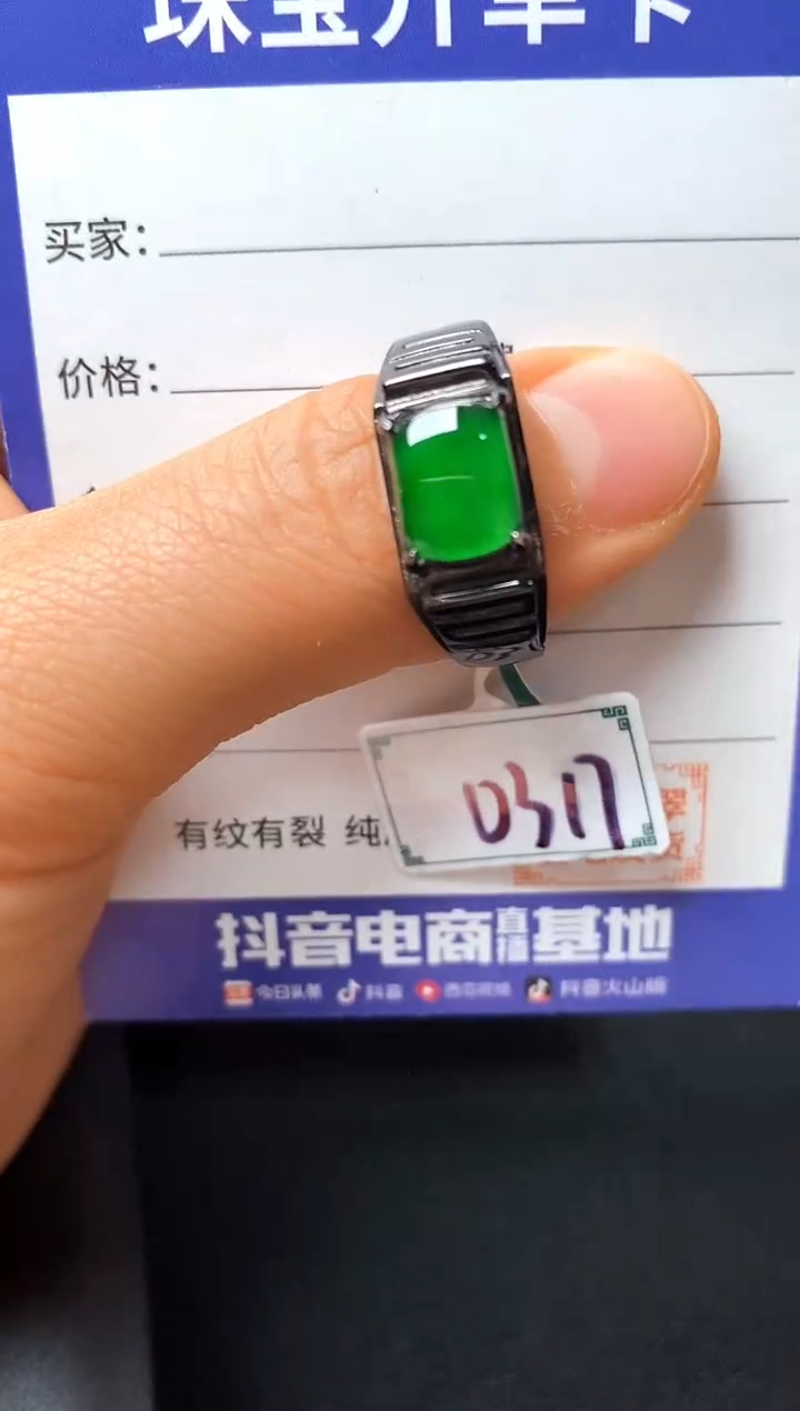 银S925镶嵌戒指翡翠222222