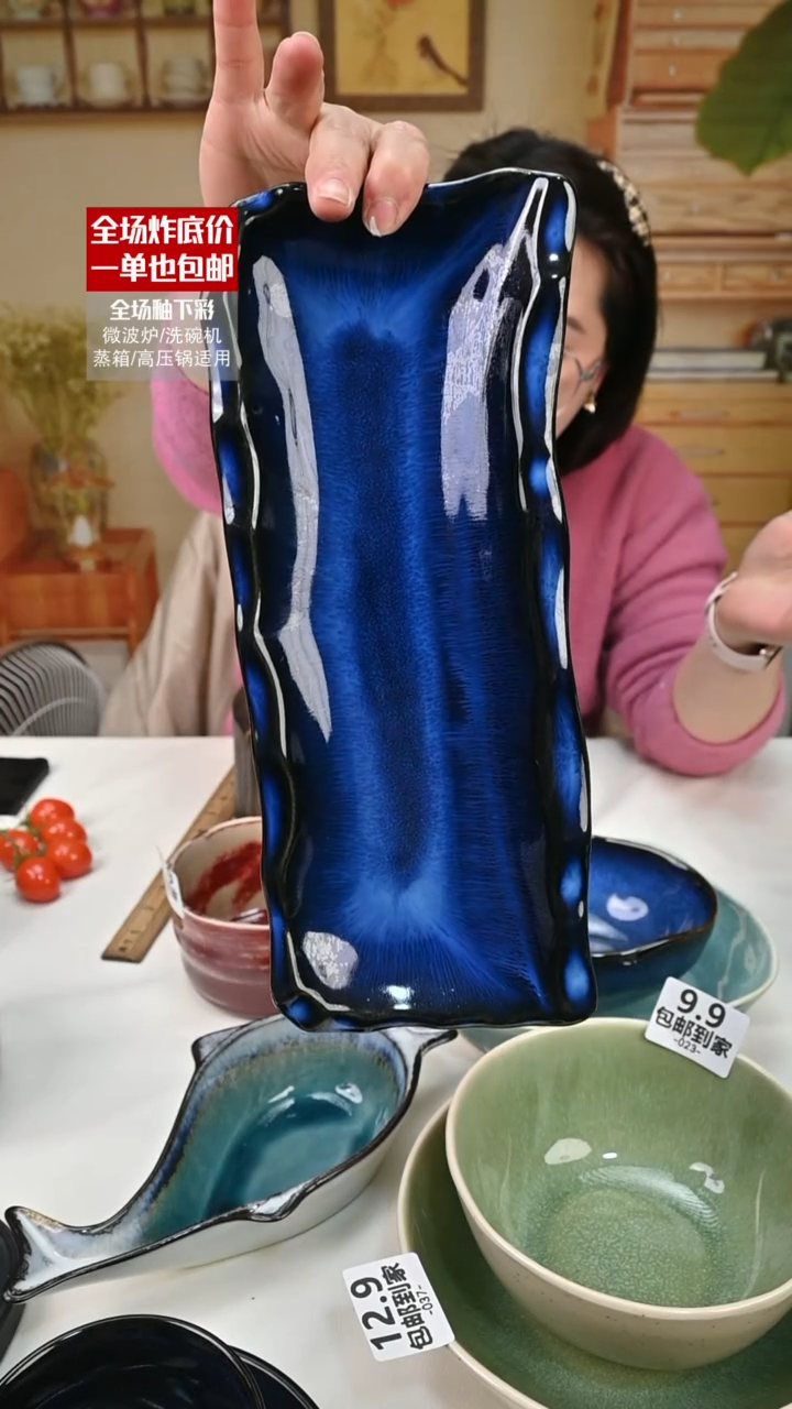 【闪购商品】瓷日式复古盘（默认微瑕）