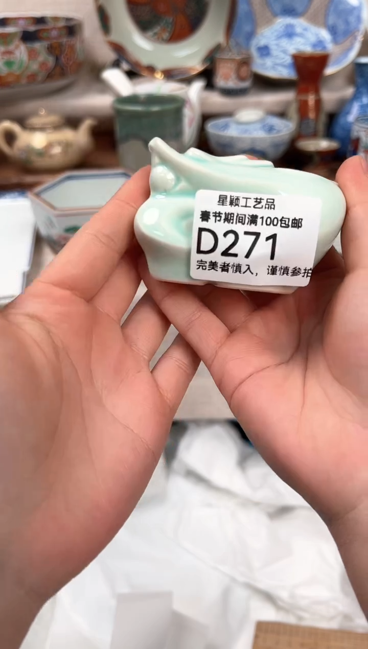 【闪购商品】271D瓷器 餐具 默认接受微瑕下单