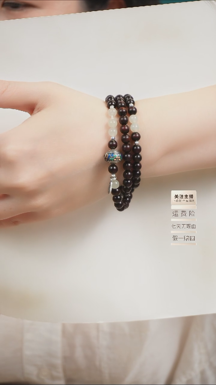 未镶嵌檀香紫檀（小叶紫檀）手串三圈小叶紫檀