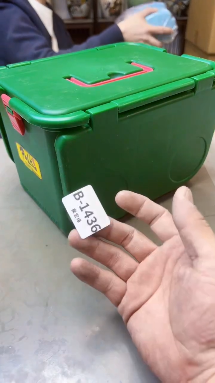 【闪购商品】瓷片1436聚宝缘精选二号店