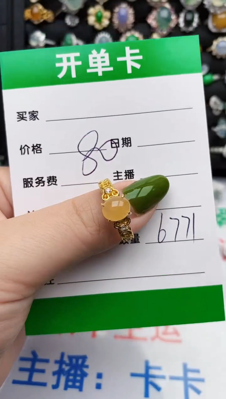 翡翠戒指银S925镶嵌6771