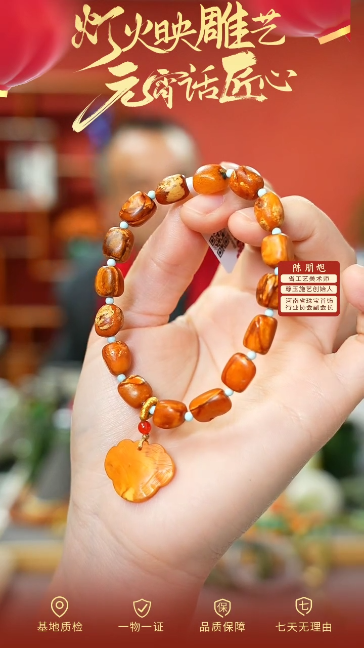 【闪购商品】蜜蜡手链未镶嵌蜜蜡cz