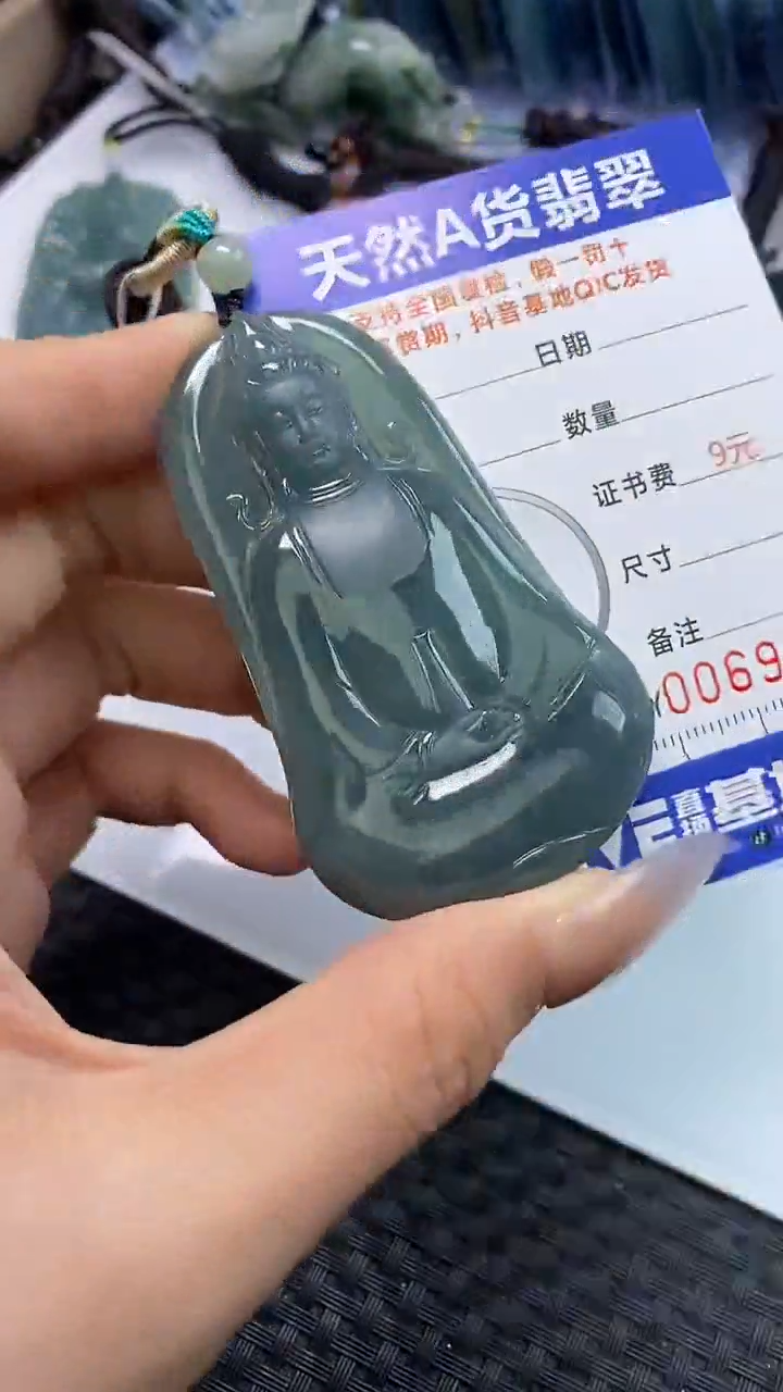 【闪购商品】翡翠颈饰未镶嵌A货翡翠9653