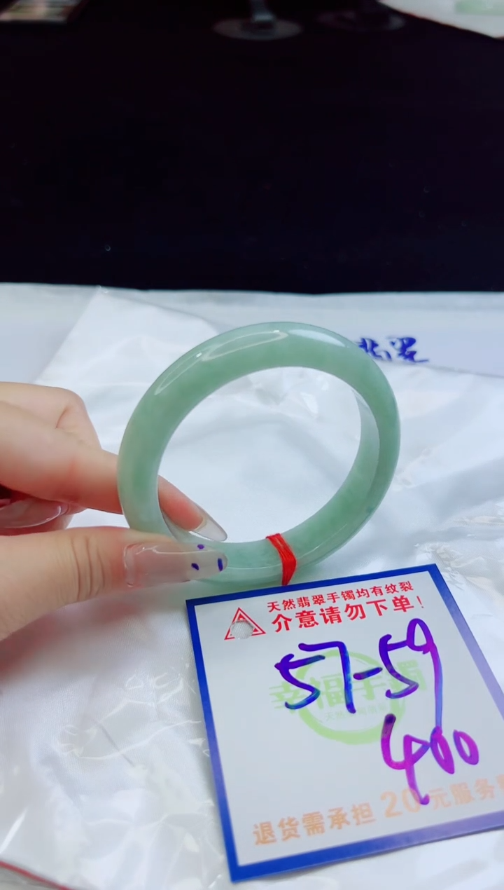 翡翠未镶嵌手镯，质检证书图片色彩偏黑白