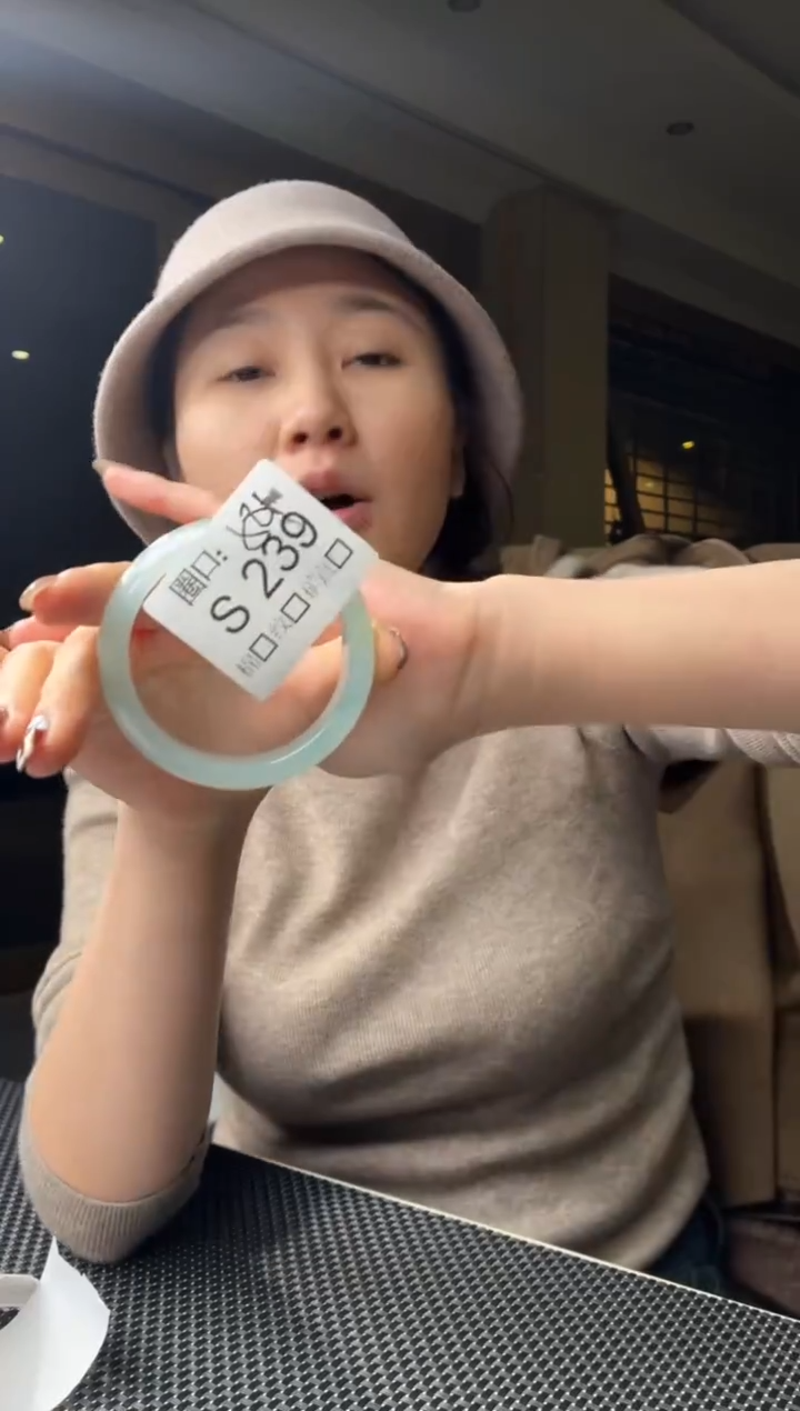 A**️闪购链接玉石一物一截图S239