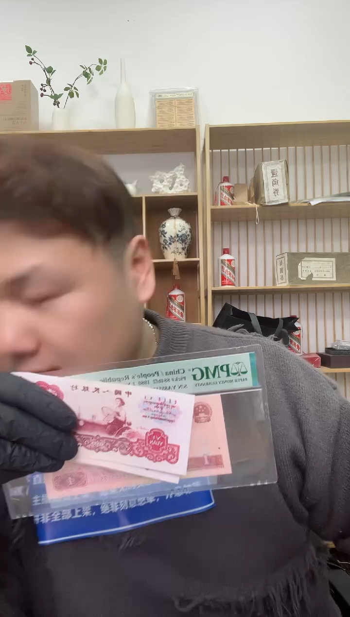 【闪购商品】PMG评级-古币拖拉机单张不挑号