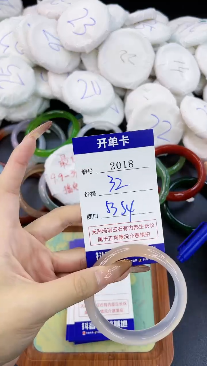 【闪购商品】玛瑙/玉髓手镯合金2018