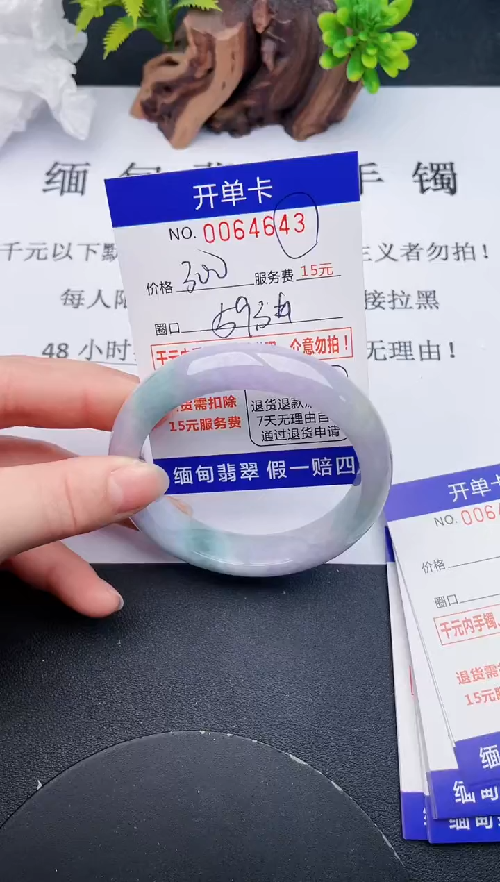 【闪购商品】43丽致优雅手镯时尚百搭