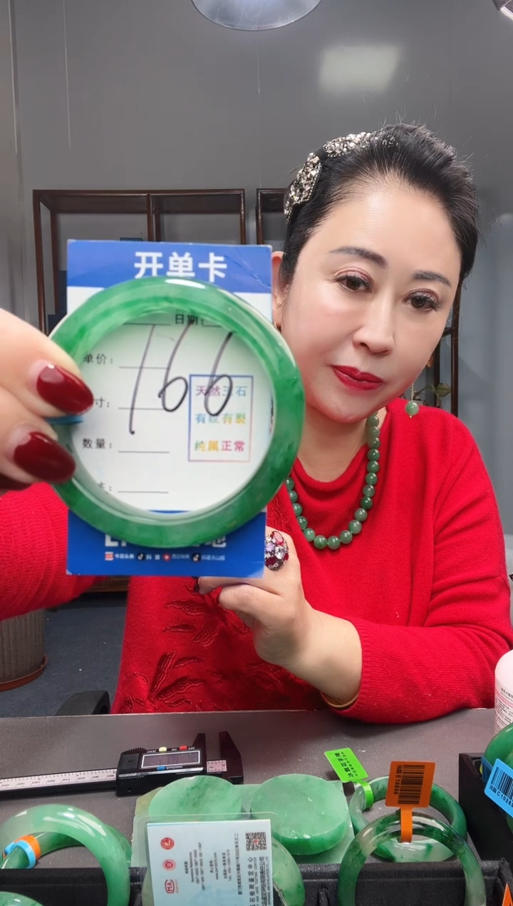 【闪购商品】石英质玉手镯未镶嵌非洲翠