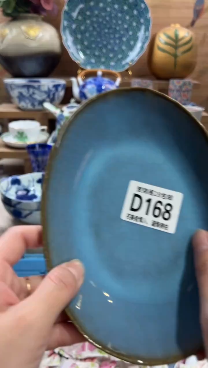 瓷片撒*拉      D168