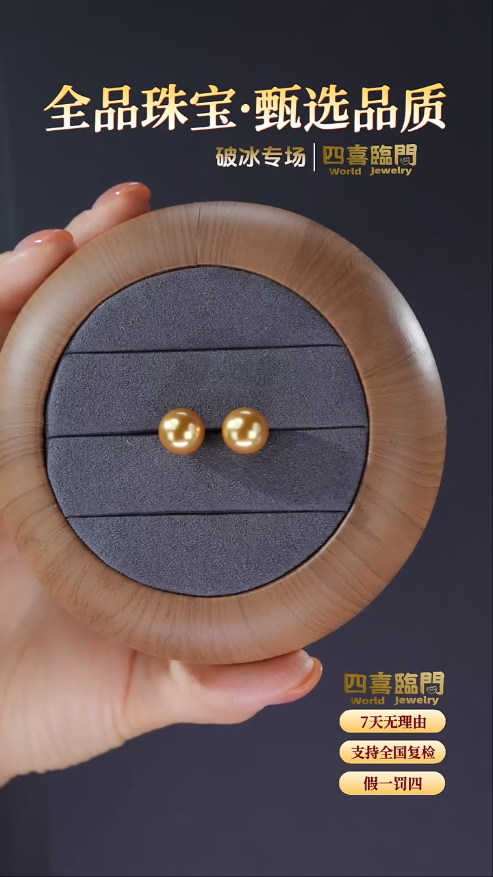 非金属925银贝珠（仿珍珠）S925银 金珠耳钉10mm TGR100