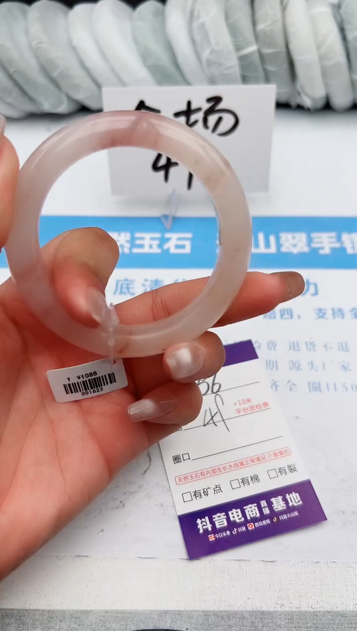 【闪购商品】石英质玉手镯未镶嵌z56-T54-55