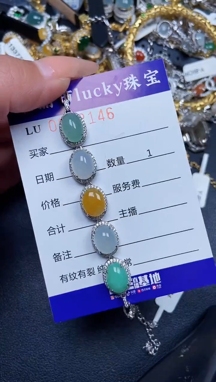 【闪购商品】翡翠颈饰银S925镶嵌2146
