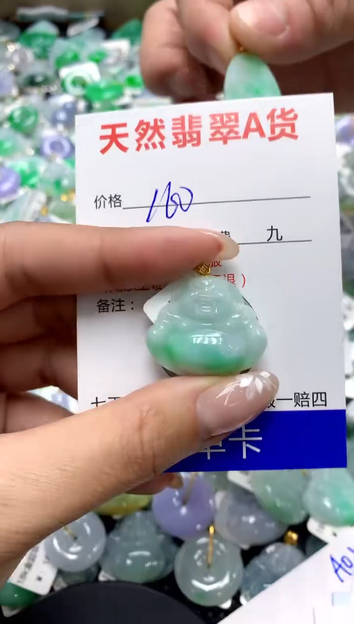 【闪购商品】翡翠颈饰18K金镶嵌111111111111111111