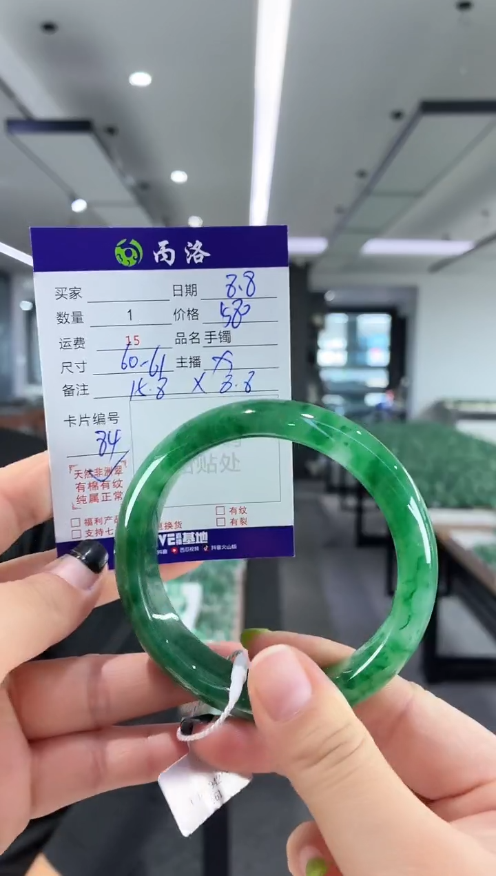 手镯石英质玉未镶嵌60-61
