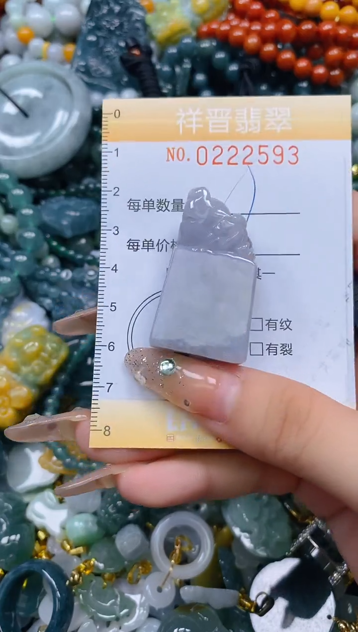 颈饰未镶嵌翡翠闪购0222593多样性发其一