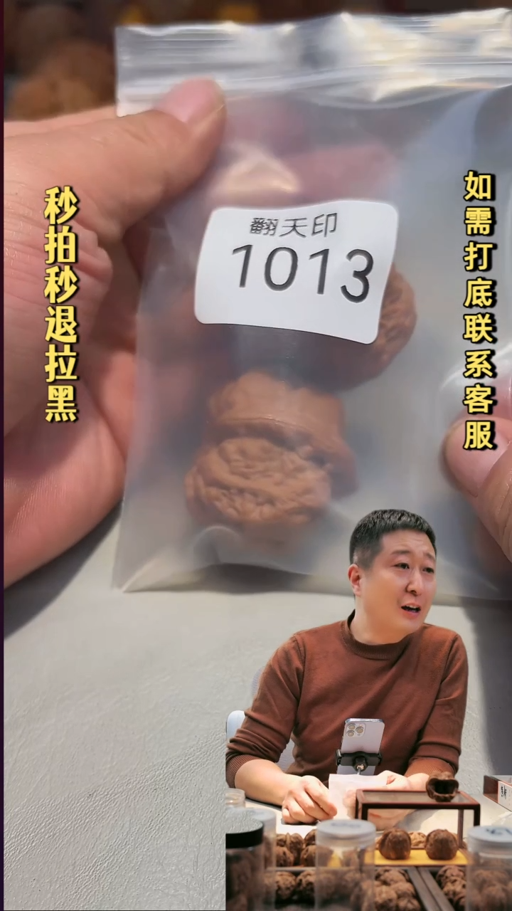 吊坠文玩核桃莫****?1013战马41