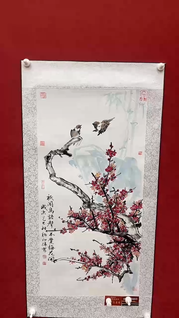 国画老师创作作品  49
