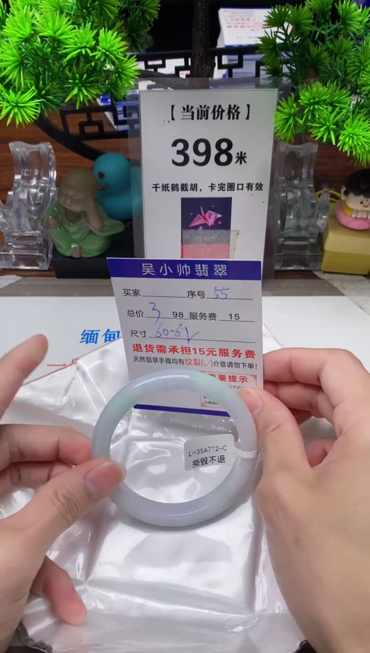 【闪购商品】翡翠手镯未镶嵌55缅甸天然A货翡翠