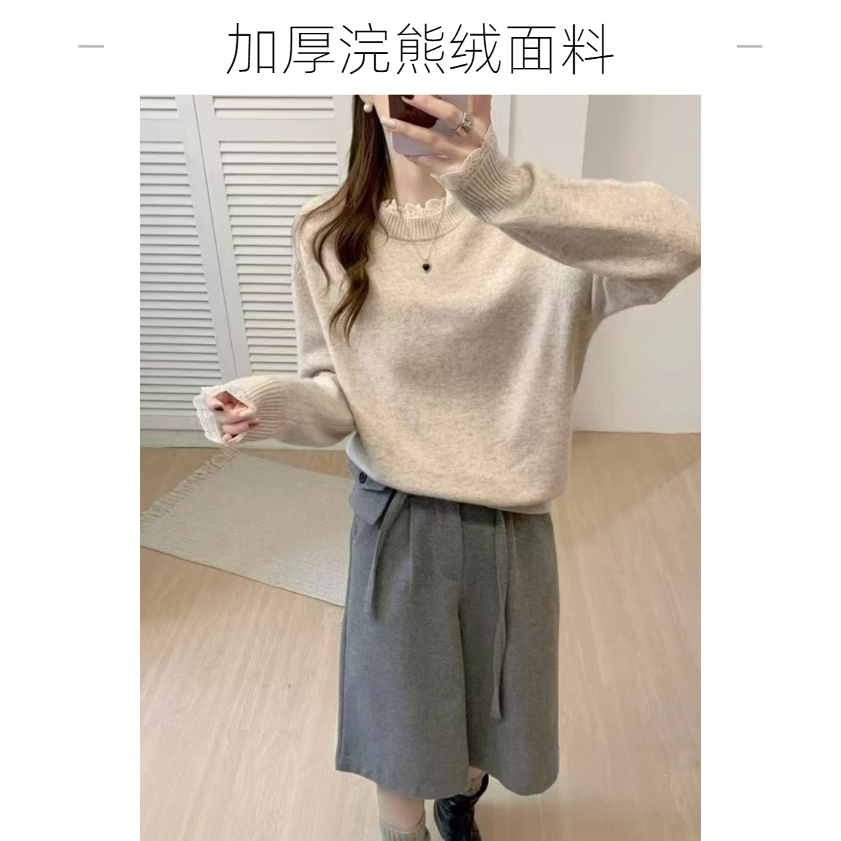 拼接亲肤女毛针织衫休闲风冬季针织休闲常规款上衣7737