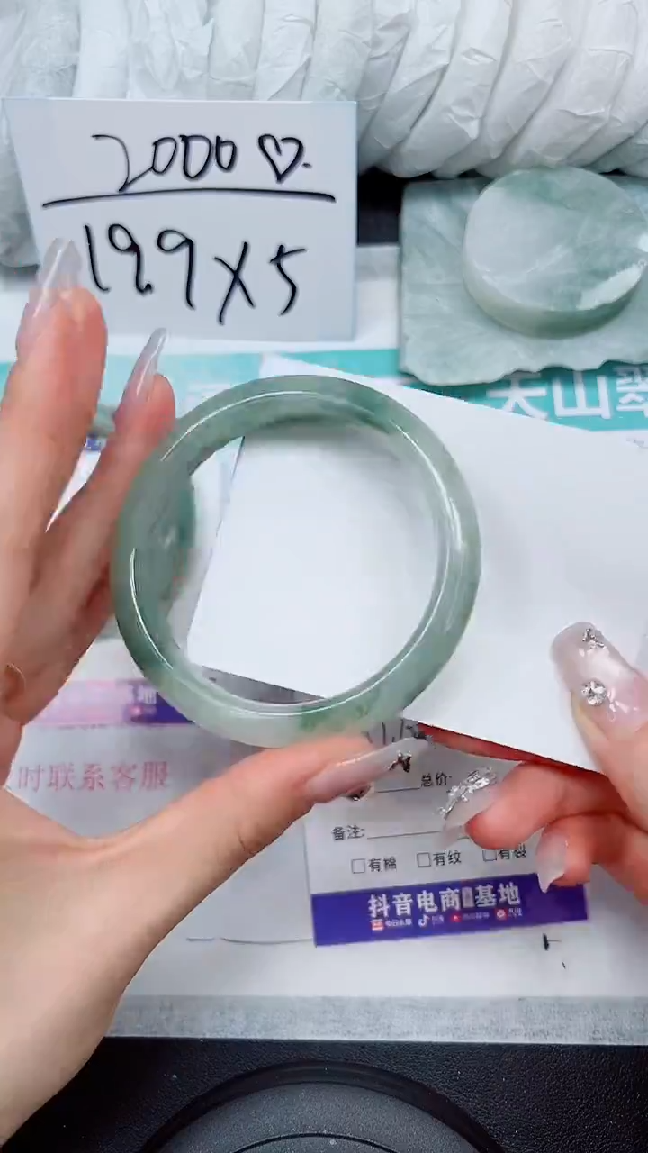 【闪购商品】石英质玉手镯未镶嵌A28-59`60`