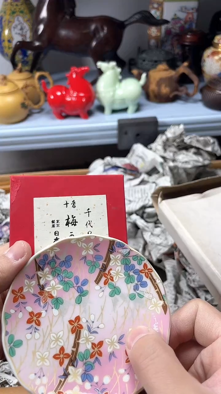 【闪购商品】瓷片瓷片瓷片瓷片瓷片