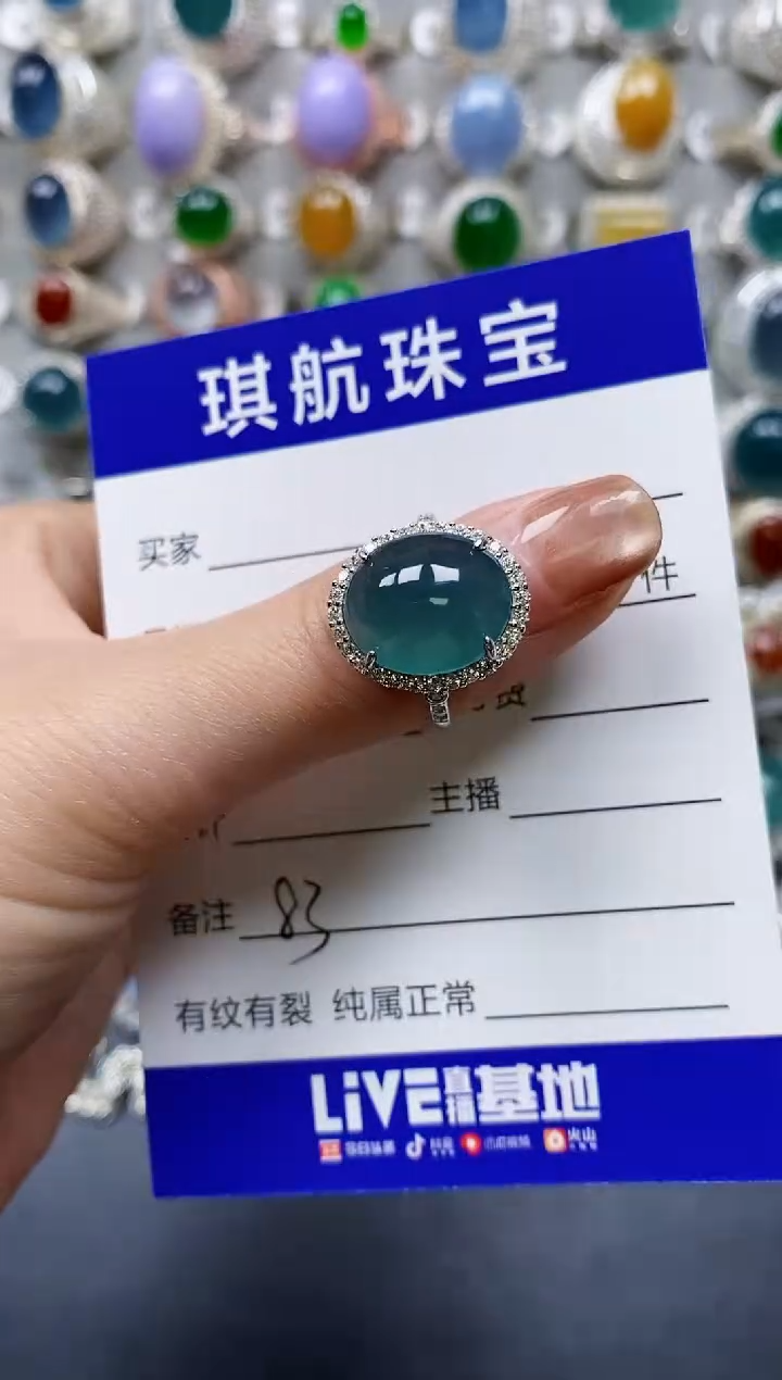 【闪购商品】翡翠戒指银S925镶嵌0083
