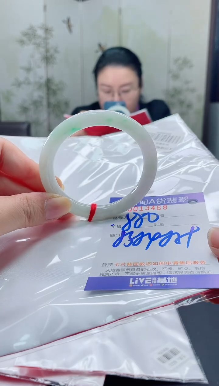 未镶嵌手镯翡翠11