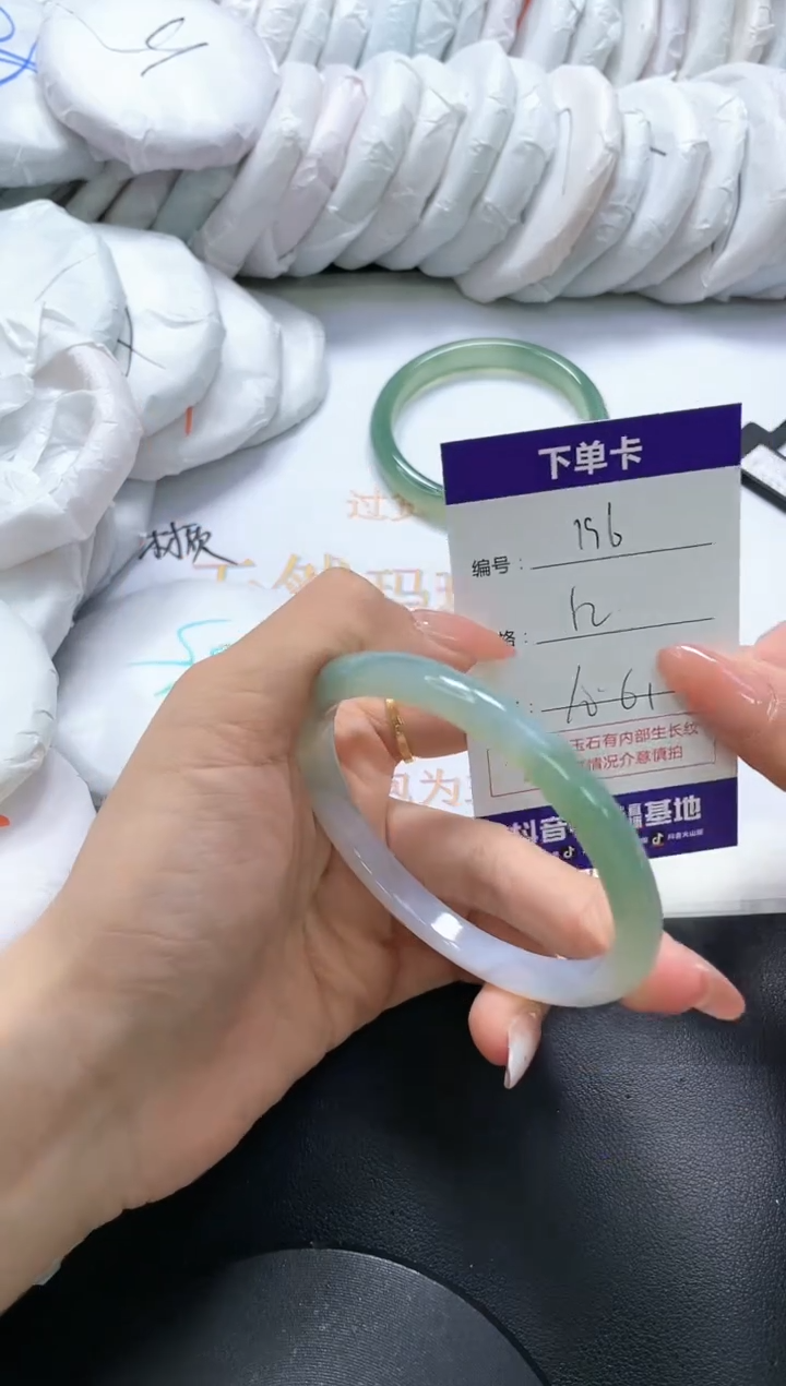 手镯玛瑙/玉髓未镶嵌196