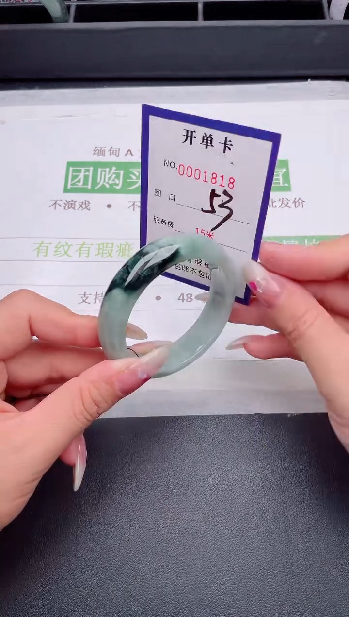 未镶嵌手镯翡翠翡翠手镯未镶嵌