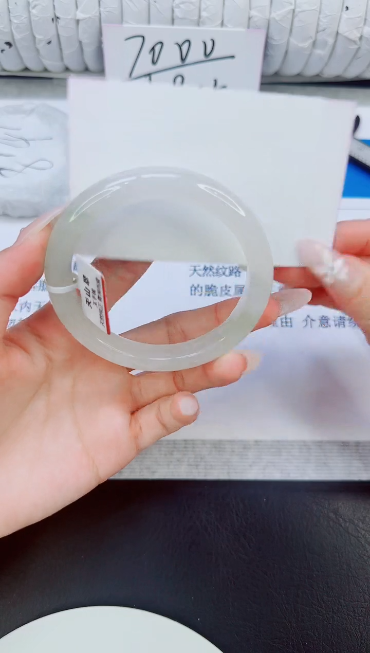 未镶嵌手镯石英质玉35/58