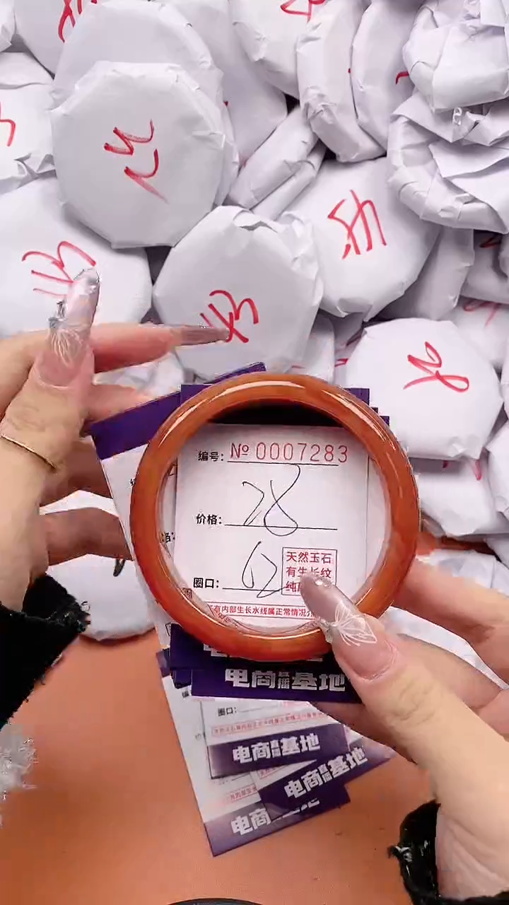 【闪购商品】玛瑙/玉髓手镯未镶嵌7283