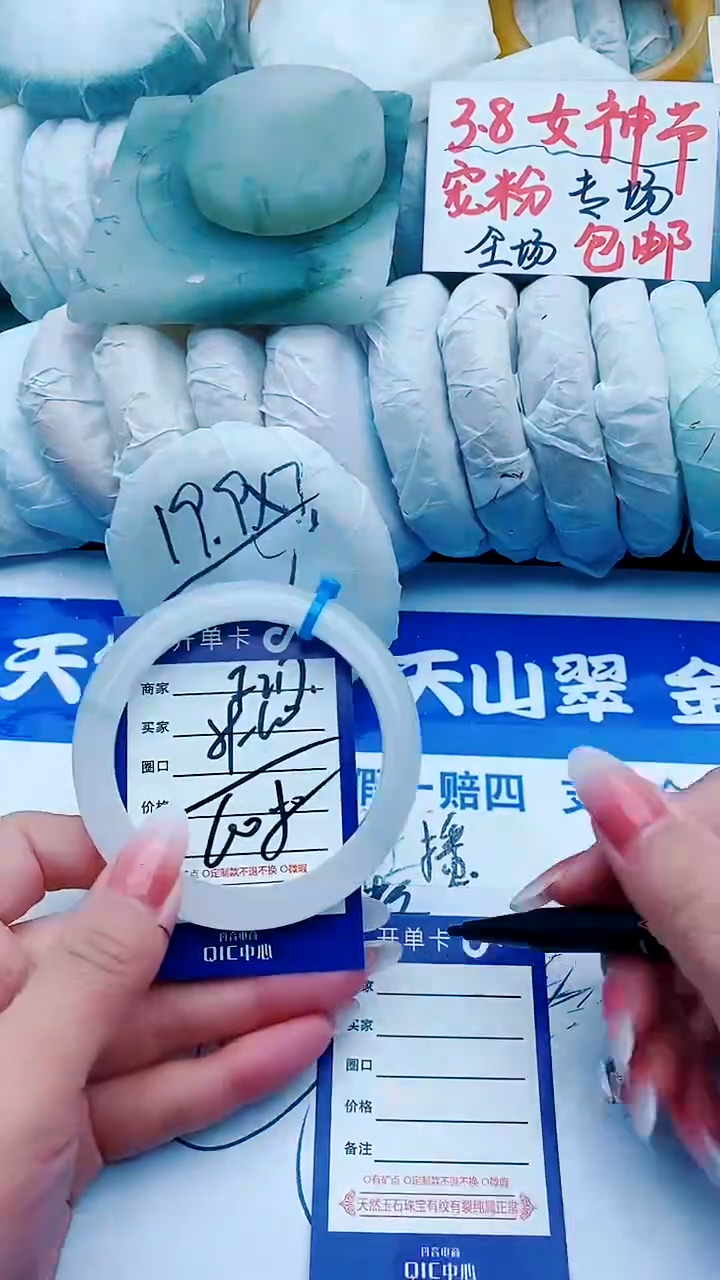 【闪购商品】石英质玉手镯未镶嵌F217+59-60