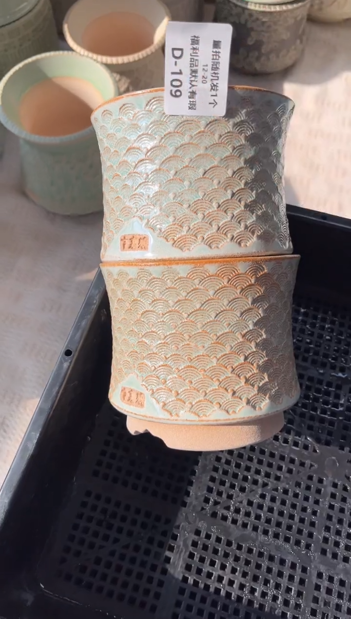 七里烧默认瑕12-20-109-10混发1个