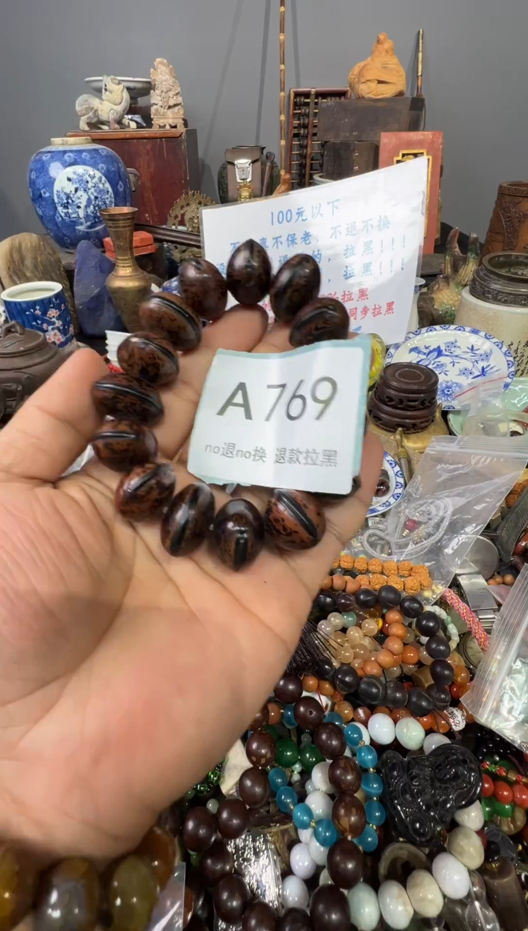 大叶紫檀（黑酸枝木类）钢***白769