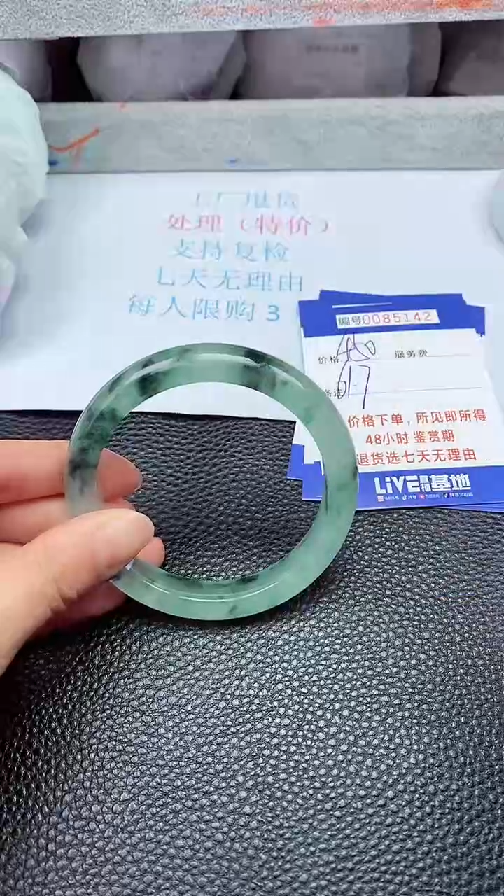 饰品拍下以实物为准85142