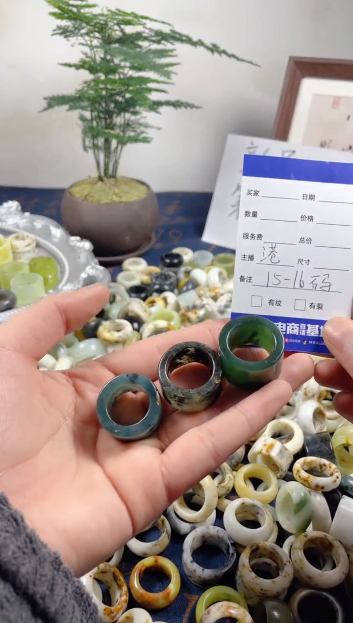 未镶嵌蛇纹石玉戒圈166