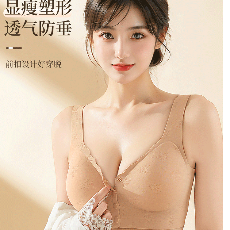 无痕软支撑大包容防下垂大胸显瘦便捷前扣内衣F02