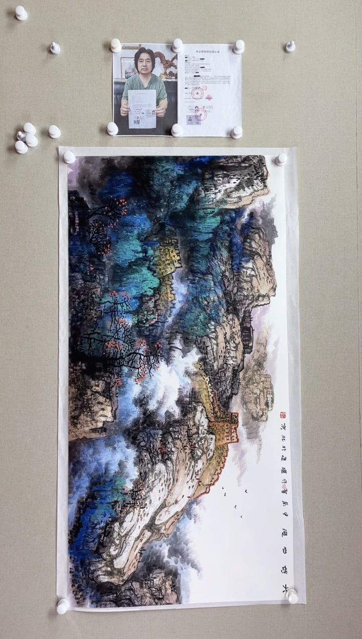 【闪购商品】国画138*68 何国进何国进何国进何国进