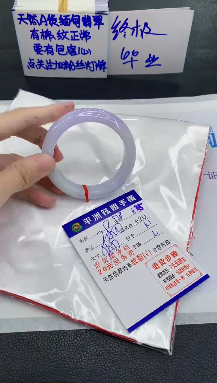 翡翠手镯未镶嵌111111111111