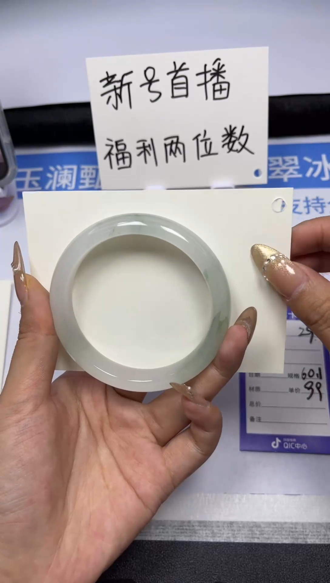 【闪购商品】石英质玉手镯未镶嵌29