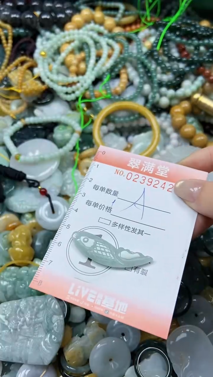 颈饰未镶嵌翡翠闪购0239242