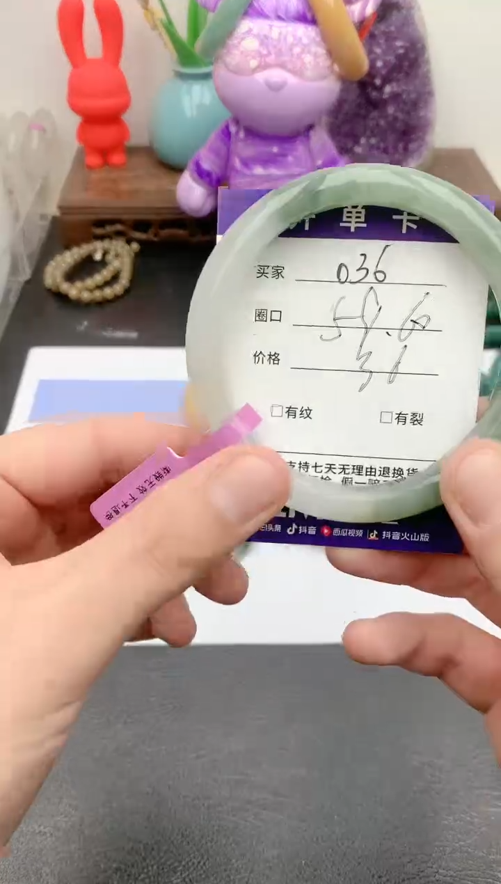 【闪购商品】石英质玉手镯未镶嵌天然玉石手镯-036